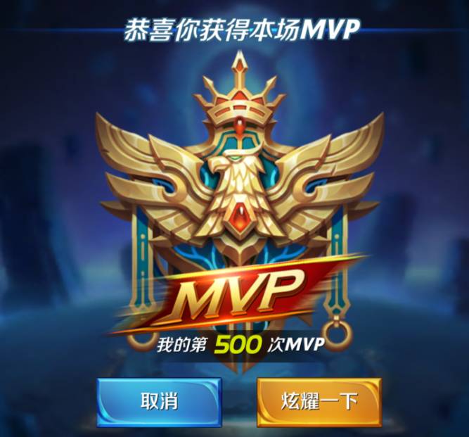 手游龙之谷装备强化技巧