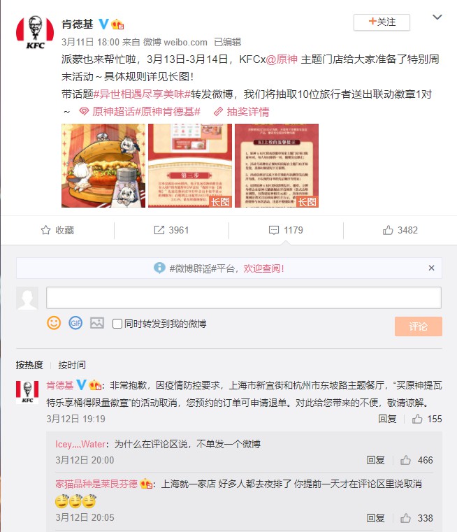 斗破苍穹手游礼包领取