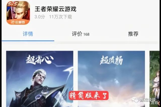 热血江湖手游套装加成(热血江湖手游套装加成怎么玩) 热血江湖手游套装加成(热血江湖手游套装加成怎么玩)