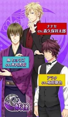 摇动境界之恋游戏截图1