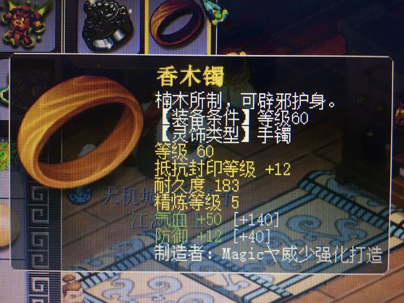 单机游戏梦幻西游