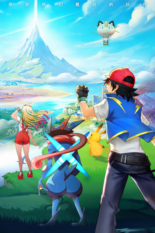 口袋重制游戏截图3