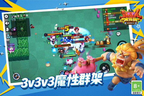 野蛮人大作战游戏截图1