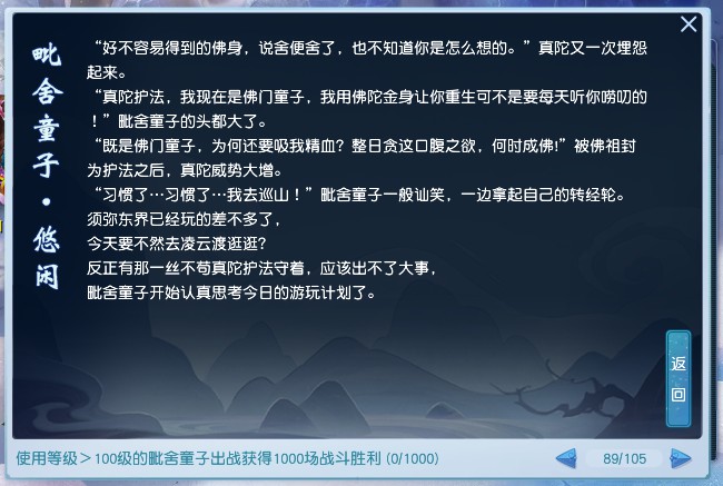 手机玩游戏红屏怎么解决
