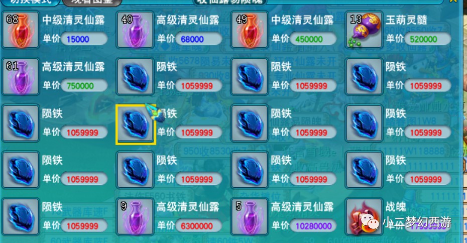 龙之谷手游最强职业排行榜 龙之谷手游最强职业排行榜