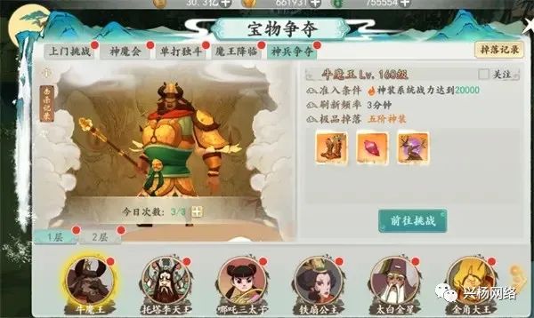 问道手游值不值得玩