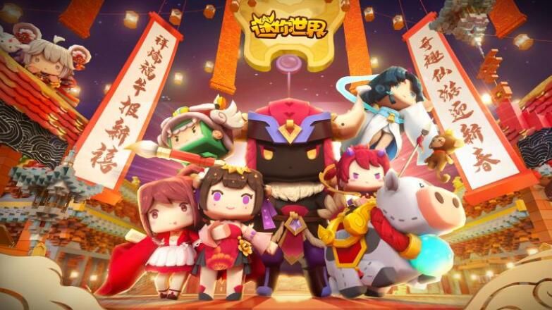 剑侠情缘手游100级坐骑