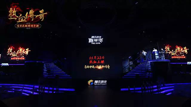 传奇经典手游游戏