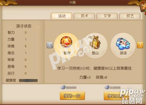 单机中国风游戏