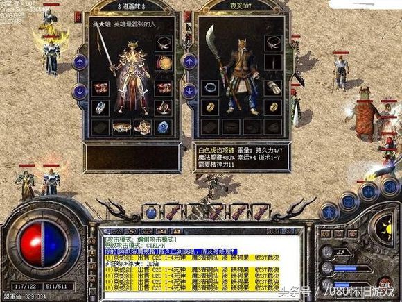 幻剑江湖手游攻略