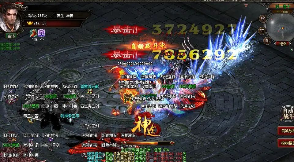 手游神武2手游等级限制