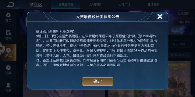 指挥战争的手机游戏