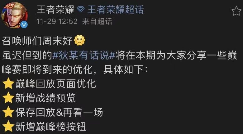 冒险岛手游10大职业排行