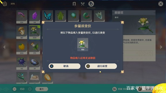 问道手游大世界