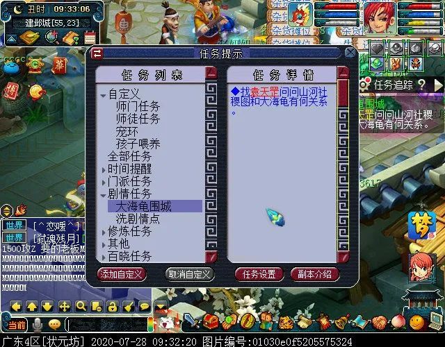 CF手游王者之心礼包价格多少