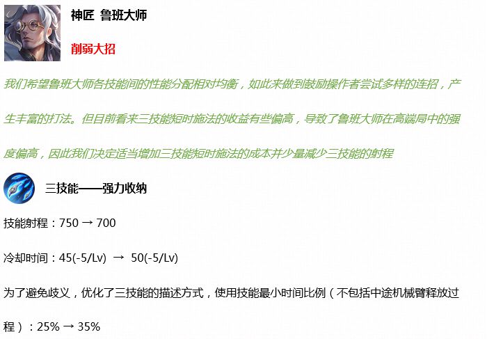 《诸神传说手机游戏》带你重返神话时代