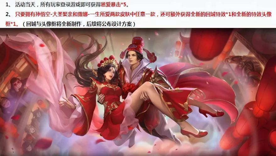 王者荣耀可以一个号用两个手机游戏