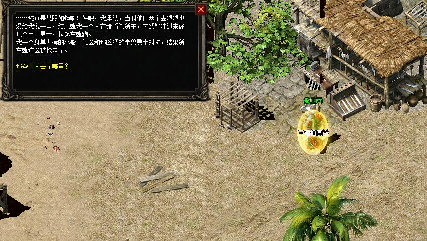 仙剑手游掉落装备 仙剑手游掉落装备怎么弄