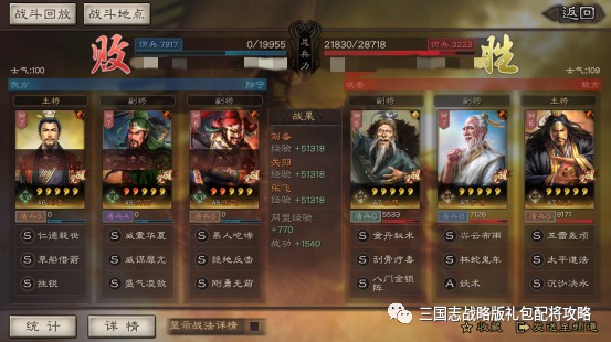 云顶之弈手游中文设置 云顶之弈手游中文设置