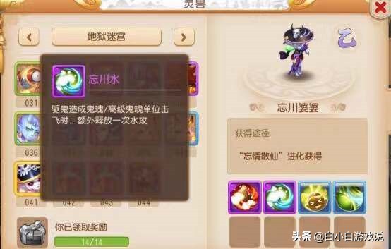 组装类的手机游戏 组装类的手机游戏