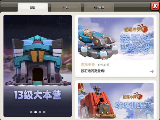 智能手机怎么关闭游戏功能