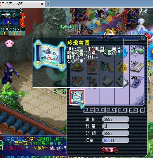 手机养狗的游戏