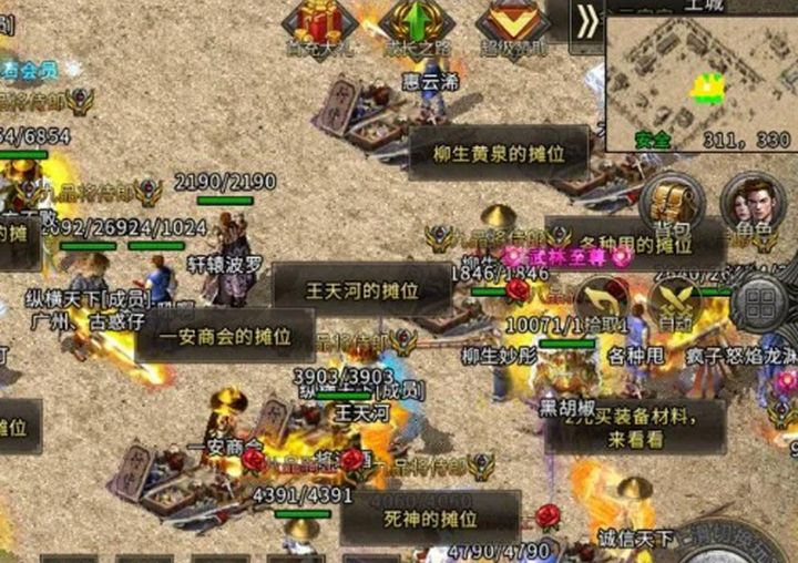 倩女幽魂手游地狱入口 倩女幽魂手游地狱入口