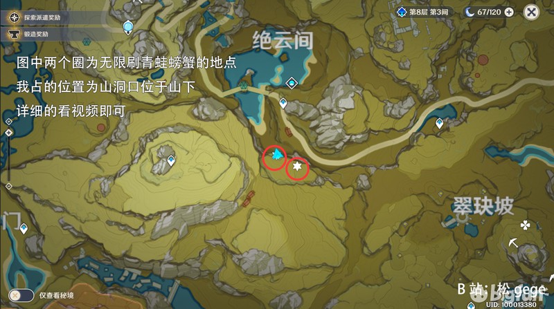 手游热血江湖最强职业