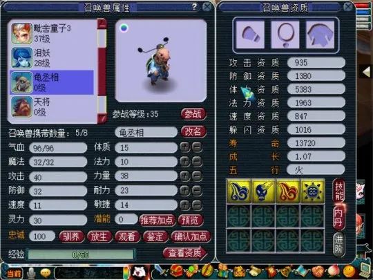 龙之谷火舞觉醒技能展示