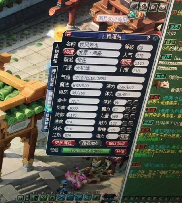 龙之谷手游CDKEY兑换