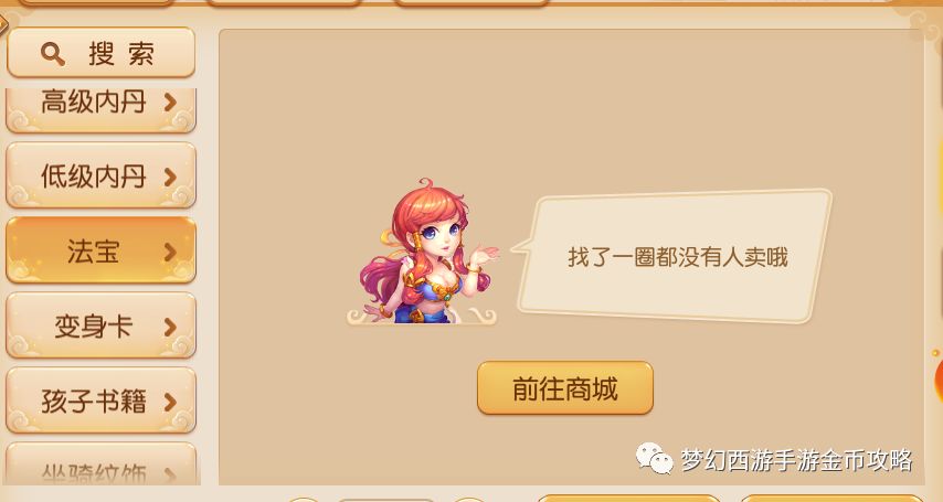 地狱边境操作指南
