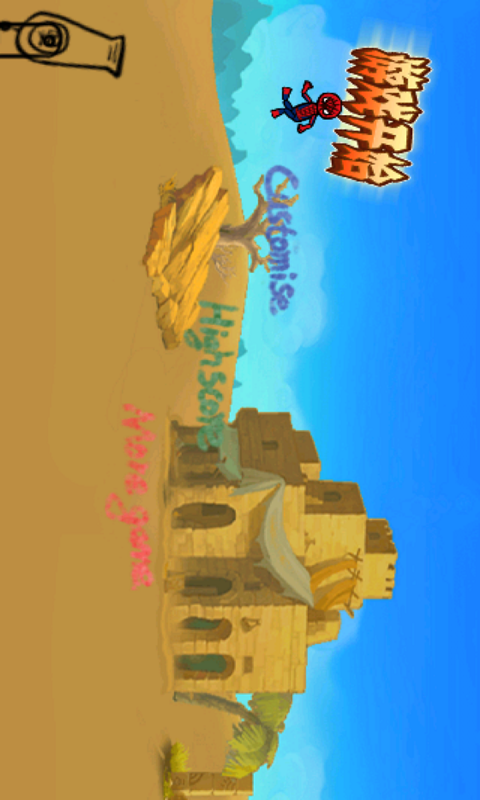 疯狂的大炮游戏截图4