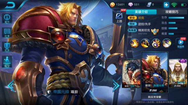 迷你世界手游采矿攻略