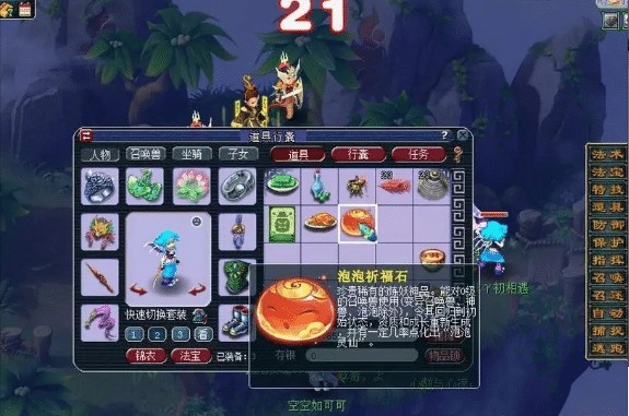 大话手游平民升神兵