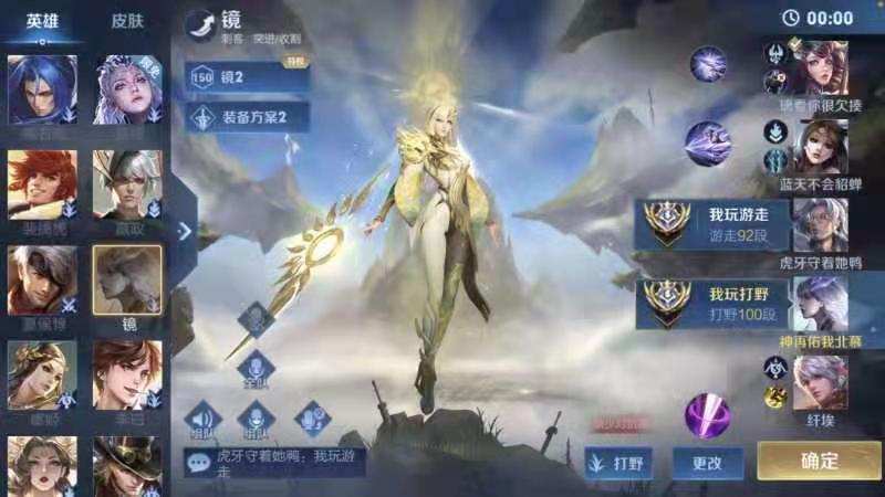 热血江湖手游没刺客