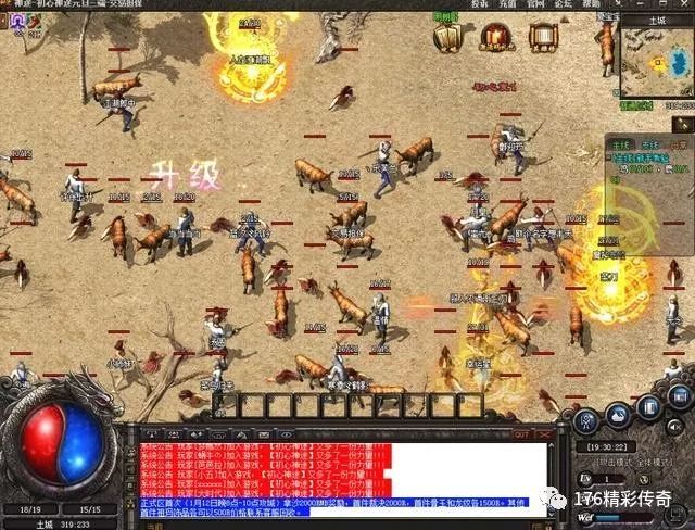 御剑情缘手游鸣皇 御剑情缘手游鸣皇