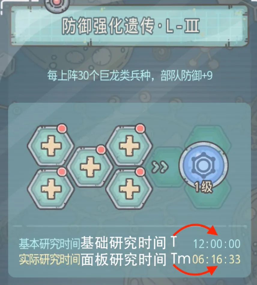江湖群英传手游