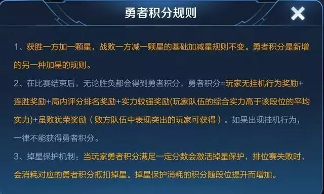 手游弹弹堂最强武器