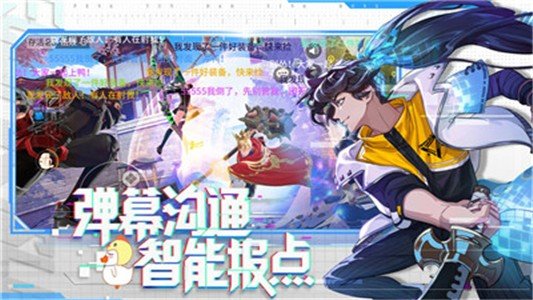 风云岛行动九游版游戏截图4
