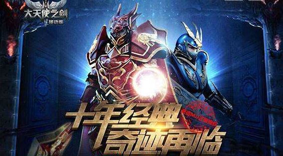 姜子牙手游攻略