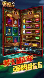 皮克斯战记游戏截图1