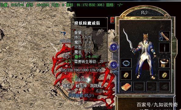 换装手游排行榜