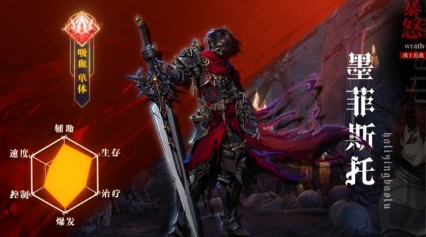 烛光勇士游戏截图2