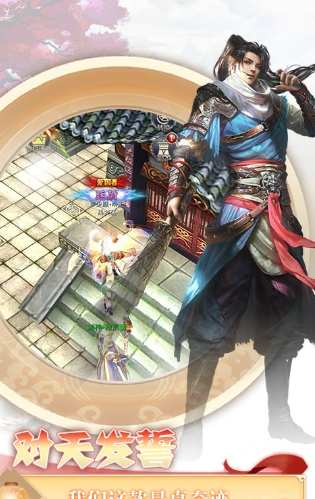 异界远征游戏截图3