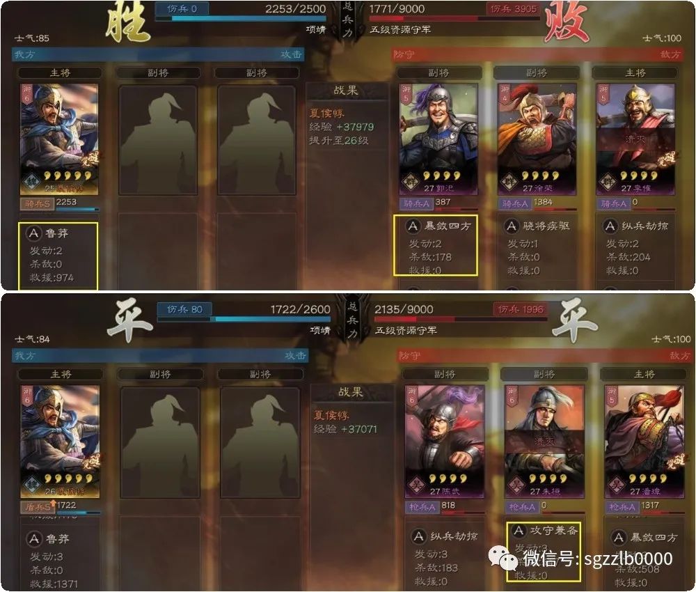 诛仙鬼王宠物怎么才是极品