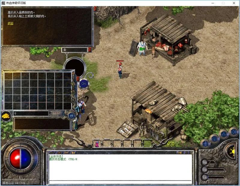 董小飒2017单机游戏