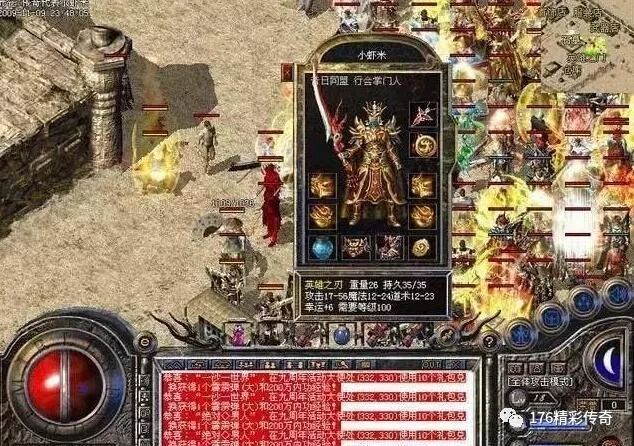 游戏经营单机游戏