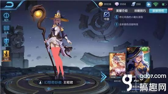 不知火舞手机小游戏