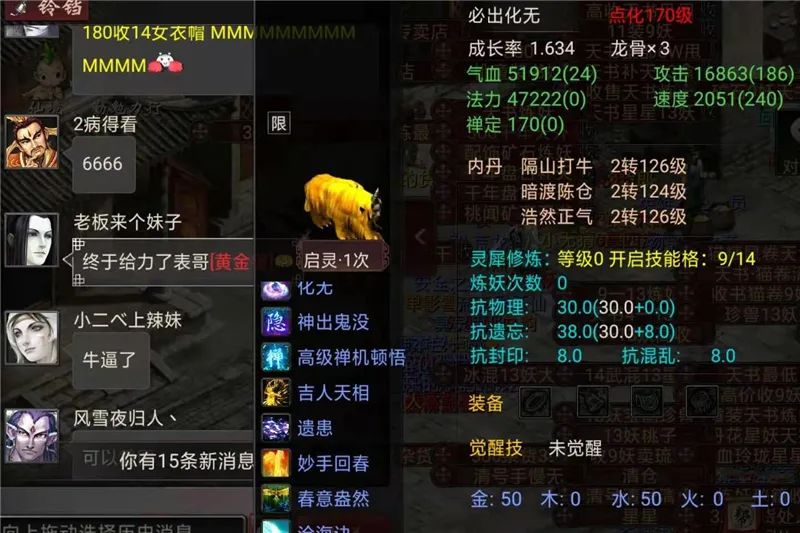 龙之谷手游单刷地狱犬