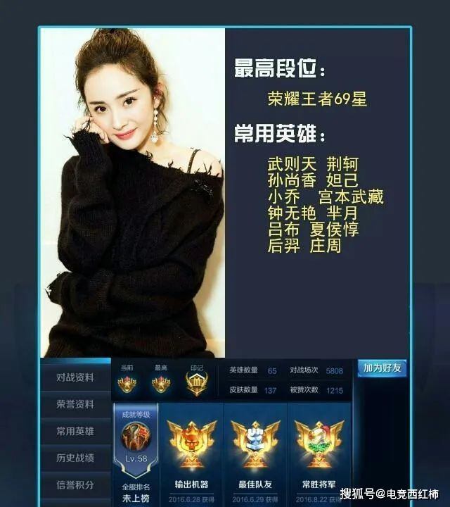 收集装备的单机游戏